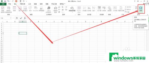 excel如何添加方框 怎样在Excel中输入方框形状