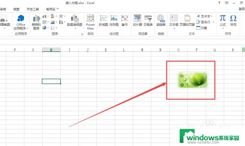 excel如何添加方框 怎样在Excel中输入方框形状