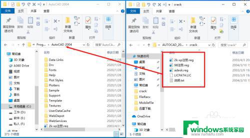 Win10如何安装CAD2004？快速安装步骤大揭秘！