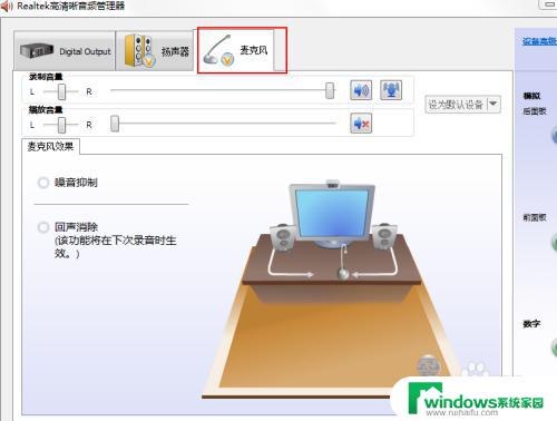 头戴式耳机有杂音滋滋 头戴式耳机电流滋滋杂音消除方法