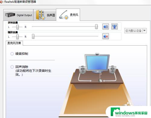 头戴式耳机有杂音滋滋 头戴式耳机电流滋滋杂音消除方法