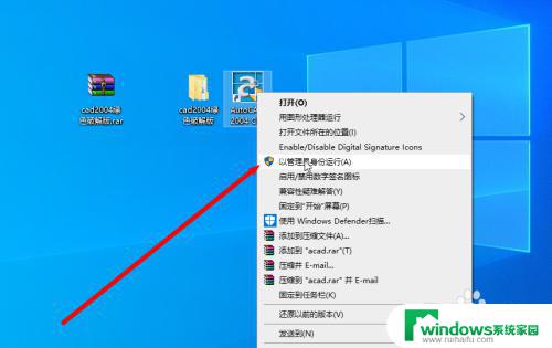 Win10如何安装CAD2004？快速安装步骤大揭秘！