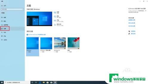 Win10新装系统：我的电脑在哪？简单易懂的解答