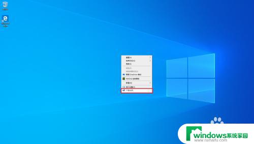 Win10新装系统：我的电脑在哪？简单易懂的解答