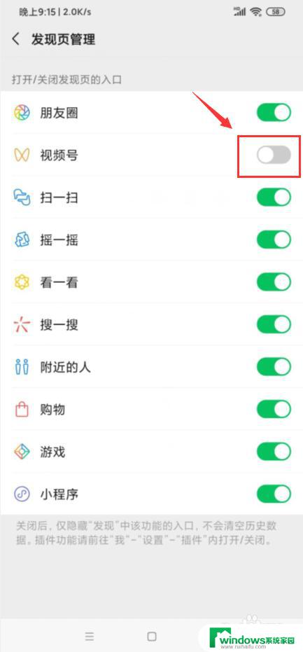 微信视频号突然不见了怎么办 微信视频号账号被盗了怎么办