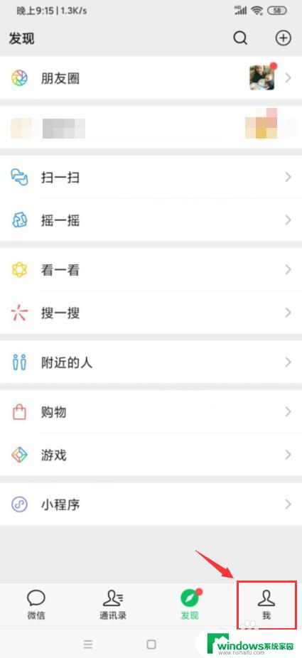 微信视频号突然不见了怎么办 微信视频号账号被盗了怎么办