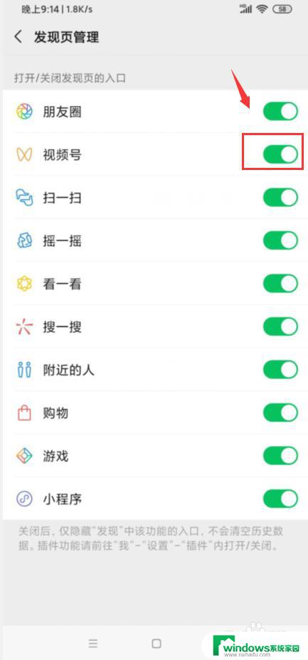 微信视频号突然不见了怎么办 微信视频号账号被盗了怎么办