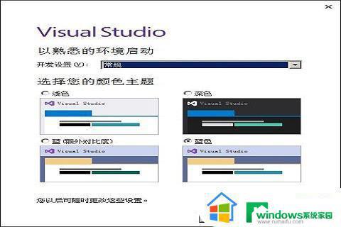 vs2019专业版永久密钥 visual studio 2019专业版激活密钥