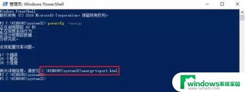 win10 系统检测 Windows自带工具能检测哪些电脑问题