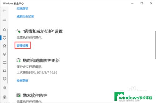 cad2014注册机被win10 如何避免CAD注册机被Windows10拦截