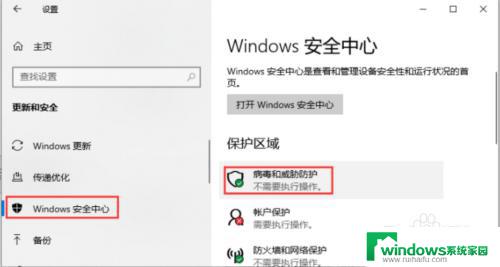 cad2014注册机被win10 如何避免CAD注册机被Windows10拦截