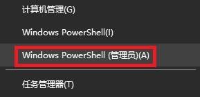 win10 系统检测 Windows自带工具能检测哪些电脑问题