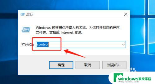 dell电脑开机后硬盘加密 dell笔记本硬盘bitlocker加密如何破解