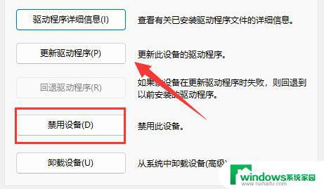 笔记本win11电池标志详解：如何正确理解笔记本电池标志？