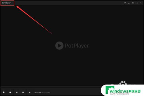 potplayer解码器设置 Potplayer 显卡硬件解码开启步骤