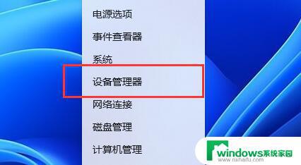 笔记本win11电池标志详解：如何正确理解笔记本电池标志？