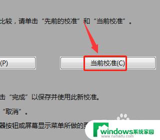 win11色彩不正常 电脑屏幕颜色变暗了怎么办