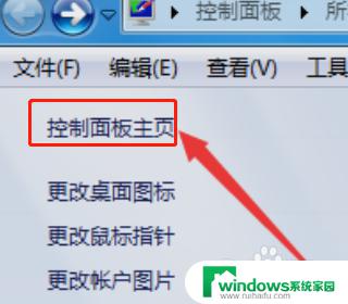 win11色彩不正常 电脑屏幕颜色变暗了怎么办