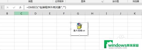 Excel可以放文件吗？了解如何在Excel中存储和管理文件