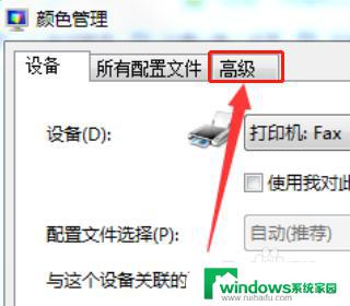 win11色彩不正常 电脑屏幕颜色变暗了怎么办