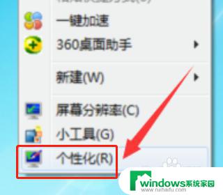 win11色彩不正常 电脑屏幕颜色变暗了怎么办