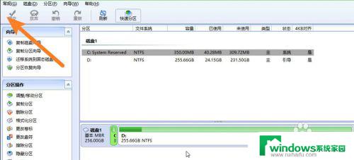 win7windows failed tostart win7启动出现Windows failed to start怎么办