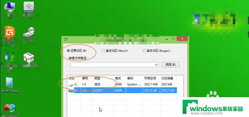 win7windows failed tostart win7启动出现Windows failed to start怎么办