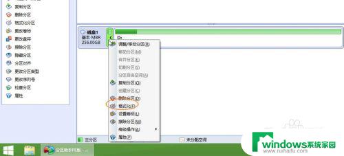 win7windows failed tostart win7启动出现Windows failed to start怎么办