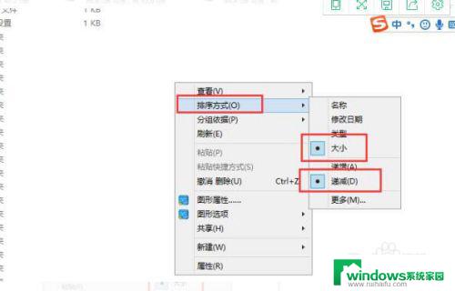 怎么看c盘哪个文件夹最大 C盘占用空间多的文件如何查找