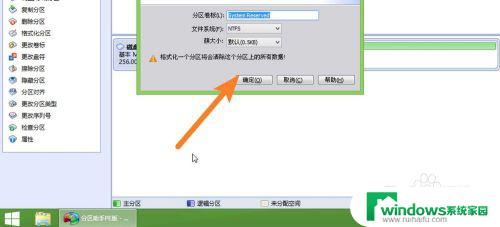 win7windows failed tostart win7启动出现Windows failed to start怎么办