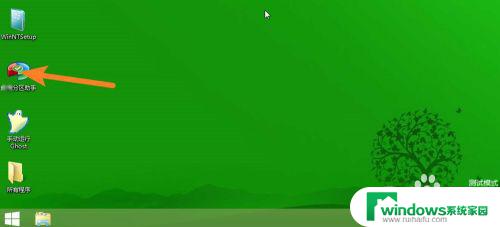 win7windows failed tostart win7启动出现Windows failed to start怎么办