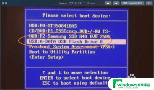 win7windows failed tostart win7启动出现Windows failed to start怎么办