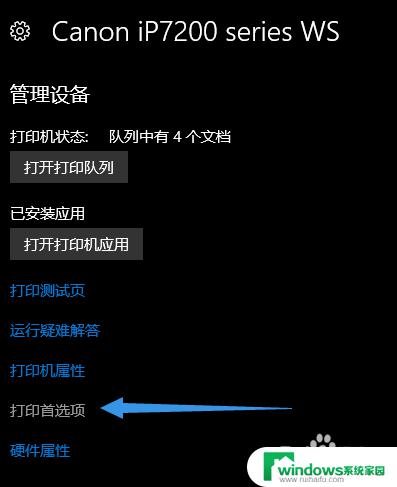 多个文件双面打印如何打 如何使用打印软件实现批量自动双面打印文档