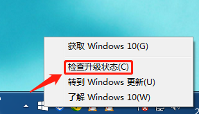 surface pro1 升级win10 surface升级win10的步骤