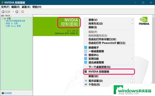 nvidia container怎么关闭 解决Win10 NVIDIA Container占用CPU过高问题的方法