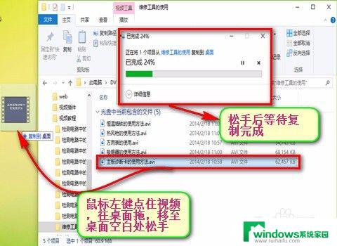 如何把光盘的视频复制到电脑当中 光盘上的视频怎么复制到电脑上