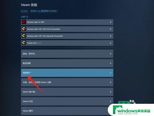 api密匙怎么获取 steam api 获取方法详解