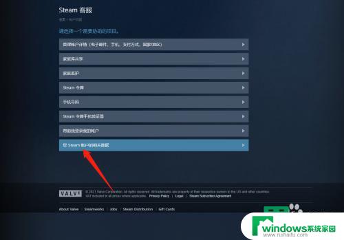 api密匙怎么获取 steam api 获取方法详解