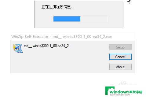 怎样安装佳能ts3380打印机 佳能ts3380打印机如何进行纸张安装