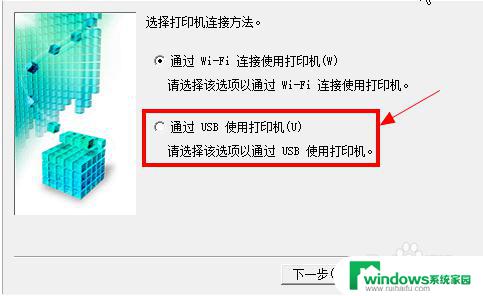 怎样安装佳能ts3380打印机 佳能ts3380打印机如何进行纸张安装