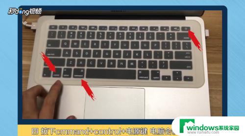 macbookair如何重新启动？详细步骤教程！