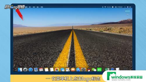 macbookair如何重新启动？详细步骤教程！