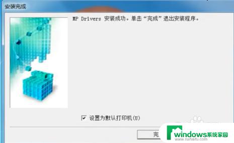 怎样安装佳能ts3380打印机 佳能ts3380打印机如何进行纸张安装