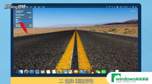 macbookair如何重新启动？详细步骤教程！