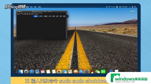 macbookair如何重新启动？详细步骤教程！
