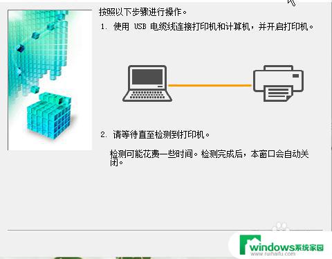 怎样安装佳能ts3380打印机 佳能ts3380打印机如何进行纸张安装