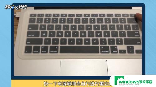 macbookair如何重新启动？详细步骤教程！