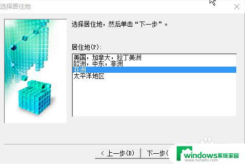 怎样安装佳能ts3380打印机 佳能ts3380打印机如何进行纸张安装