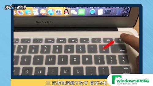 macbookair如何重新启动？详细步骤教程！