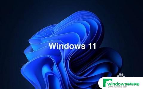 i77700hq不能升级win11 i7 7700处理器支持Windows11系统吗